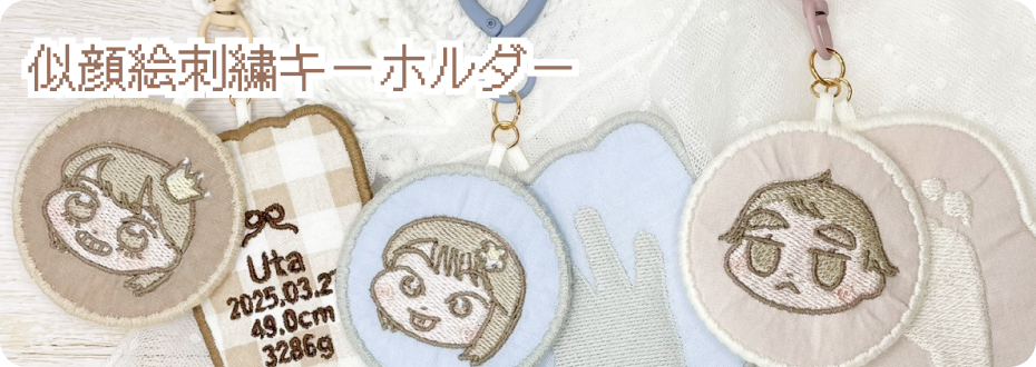 mamaconne keyholder